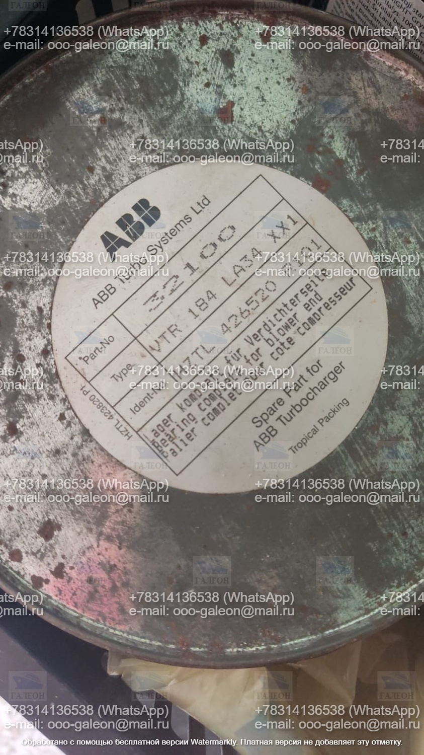 Подшипники турбины VTR 184 401 PDH 18 35 50 ABB 